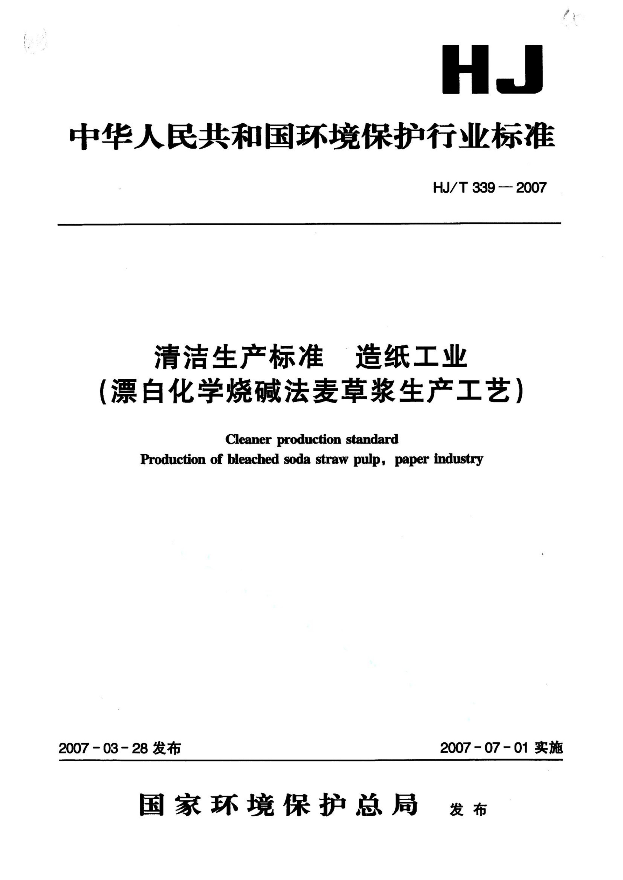 资源详情图